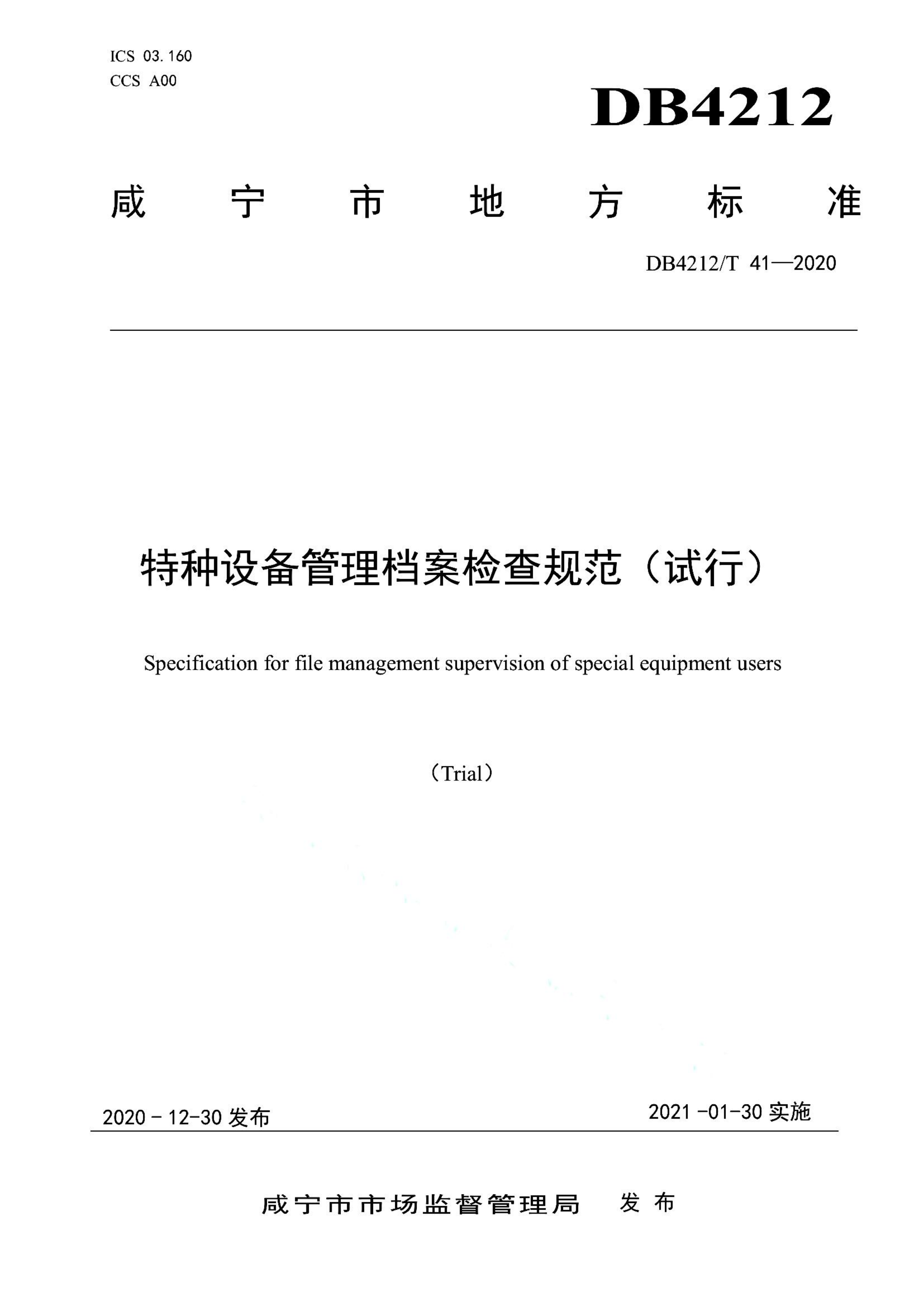 资源详情图